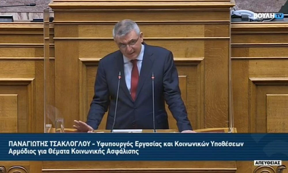 Νέα μείωση ασφαλιστικών εισφορών κατά μισή ποσοστιαία μονάδα